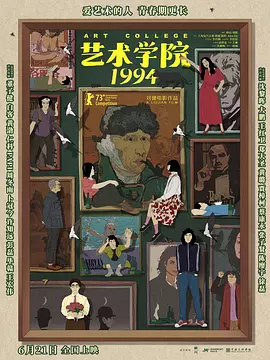灰姑娘的爱情